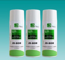 jia dan JD-8.08 million can anti-rust lubricant spray mechanical metal parts rust inhibiting lubricant drainage moisture