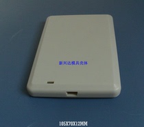 Ultra-thin card box source card Shell Card Reader shell swipe card plastic shell card issuer shell