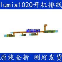 Nokia Lumia1020 power up cable lock screen key power key 1020 volume key photo key side key cable