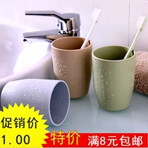 Korean creative mouthwash cup thickened round brushing cup Plastic tooth cylinder Couple brushing cup Water cup Washing cup