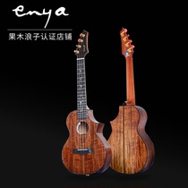 Enya EUT-K6 handmade full single ukulele beginner female 26 inch guitar fruit Prodigal Son