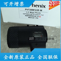 Original PVT26M14IR-M Phoenix 2 6-13mm manual aperture million lens infrared lens