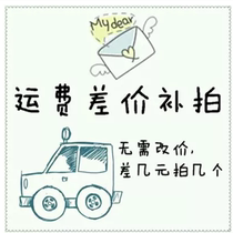 Please dont take a special remake at will.