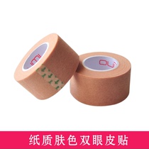 Invisible skin color paper double eyelid tape natural unmarked flesh color beauty stickers photo studio makeup artist Special