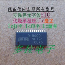 DIR9001PW original ingredients DIR9001PWR DIR9001 brand new original ingredients