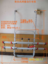 RV car bike rack Two cross-window bike rack Universal frame Back telescopic bike rack