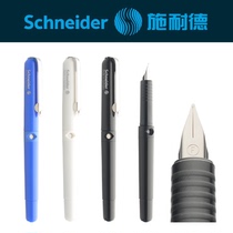 German original imported Schneider Schneider BK400 resin pen visual window pen with ink bile