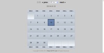 Desktop calendar memo Source mobile phone calendar source code memo source code Time reminder memo 0057