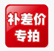 One dollar for postage freight make up the difference make up the difference make up the difference