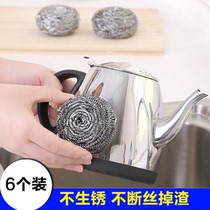 Stainless steel brush pot cleaning ball steel wire ball washing brush pan ball kitchen supplies decontamination pot brush wire ball