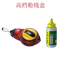 Power Lion Brand 2 Pieces Sets 26 Meters Line High-end Powder Wire Box Slingline Instrumental Ink box Ink W0233