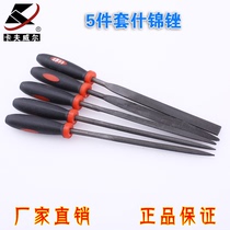 Kraft 5 pieces of plastic handle Shakin file set half round file flat file square file home decoration woodworking repair hardware tools