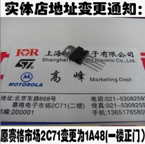 Brand new original Loaded ST Odes STP75NF75 STP75NF75 P75NF75 75NF75 75NF75 Big Bargain