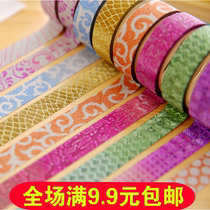 Korean creative DIY gold powder gold onion tape color glitter handmade decoration sticker hand tear tape student stationery