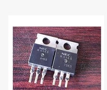 Original imported disassembly machine battery controller Mosan tube K4145 2SK4145