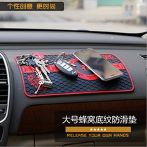 Car mobile phone anti-slip car with built-in material cushion phone stick to fix perfume pendulum with car small cushion car supplies