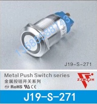 19mm stainless steel push button switch Jinhong J19-S-271 flat head with light waterproof grade IP67