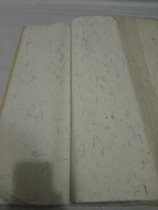 Anhui handmade four feet of sea grass Yunlong Xuan Paperpaper