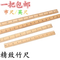 Delicate Bamboo Ruler City Ruler foot inch cm ruler 1 m Bamboo ruler One ruler 3 ruler Ruler Ruler Cut Ruler