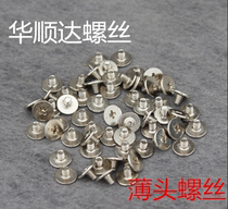 CM Ultra-thin head screw Flat head cross wire thread screw CM1 2 CM1 4 CM1 5 CM1 6