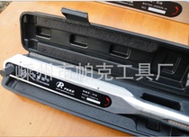 BA type 20-100N m preset torque wrench spark plug two-way torque torque wrench torque tester