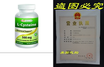 The Best Naturals L-Csysteine 500 mg 180 Capsules