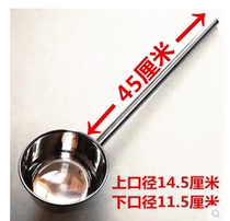 Extra thick non-magnetic stainless steel water spoon extended handle 304 stainless steel water spoon soup spoon water scoop water scoop long handle
