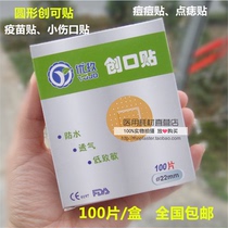 Child vaccine sticker pinhole post-embedding line postoperative post pimple acne scar creations with rounded mini-creations