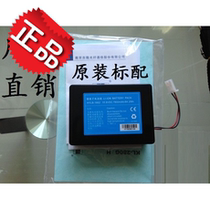 Special Geelong KL-260C KL-280G KL-300T welding machine battery kL-1-26CL8 lithium battery