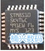 STM8S105K4T6C STM8S105K4T6 STM8S105K4U3A STM8S105K4U6A