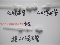 S0512-A0301-001 PP plastic ferrule Connector 8 turns 6 PVDF ferrule Connector 8 Change 6