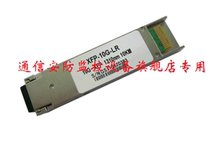 10G MMMCWDM XFP light module 1270nm~1450nm LC interface 40km with DDM