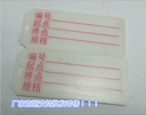 Cable Special cable with a label can write cable card number plate mark card Wire and cable label