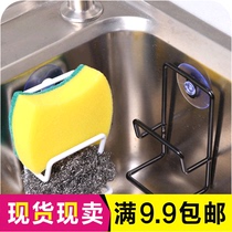 Japan-style minimalist with suction cup bilayer iron art sink sponge drain rack multipurpose sundries containing shelf