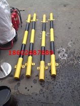 Parking stop car locator parking lot anti-car reversing device ground rod 2 meters Chengdu traffic facilities