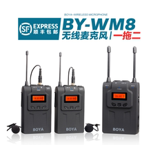 BOYA BY-WM8 Bee camera SLR wireless microphone Interview microphone one for two