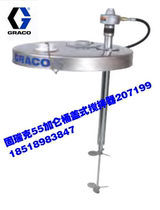 207199 solid Rick 55 Galen oil lacquered paint Fluid pneumatically lifted liquid large torsion stainless steel agitators