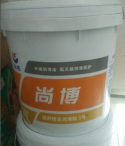 Great Wall lithium grease lubricating oil 3#2#1#0#00# construction machinery excavator hook machine cow grease 15kg