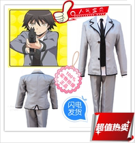 Assassination classroom Isobe Yuma Chiba Ryunosuke boys uniform uniform cosplay anime mens clothing spot