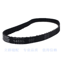  Liema GK9-015 Shuangniu Shenbao 148XL portable packaging machine sewing machine accessories belt drive belt