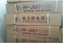 Shanghai Electric Power PP-MG55-D2-Ti Gas-shielded Wire H10Mn2SiMoTiA Gas-shielded Wire 1 2