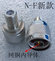 Manufacturer direct marketing N F-JK turn mobile phone signal male system adapter N male-F mother N head N transits F