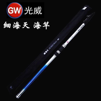 Light Wei Thin Sea Sky 3 6 3 9 4 2 4 5 Meters Sea Rod Carbon Far Throw Anchor Fish Rod Long Section Far Throw Rod