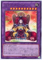 Dongshan Tong Dreams Genuine Japanese Game King 907 Loose Card R Silver Alphabet with the Emperor