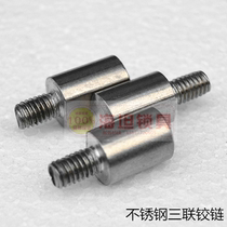 Factory direct triple hinge stainless steel distribution box hinge power distribution cabinet hinge hinge stainless steel 304 hinge