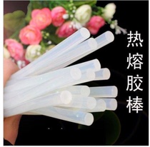 Yellow transparent ultra-high viscosity hot melt glue stick 11mm hot sol strip 7mm environmental protection glue stick High temperature glue stick glue gun