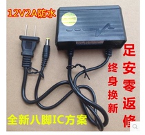 12V2A monitoring waterproof power supply 12V2A power supply adapter 12V2A power supply with light monitoring power supply IC