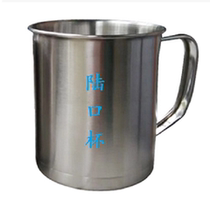 Wash tooth cylinder tea tank Stainless steel water cup Student unit dormitory tooth cylinder tea cup