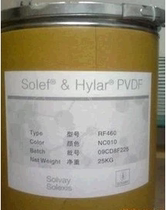 Supply weather resistance corrosion resistance high temperature resistant PVDF raw materials USA 20810-47