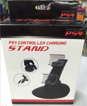 PS4 handle seat charging PS4 charger PS4 dual handle charging holder PS4 aircraft seat charging accessories